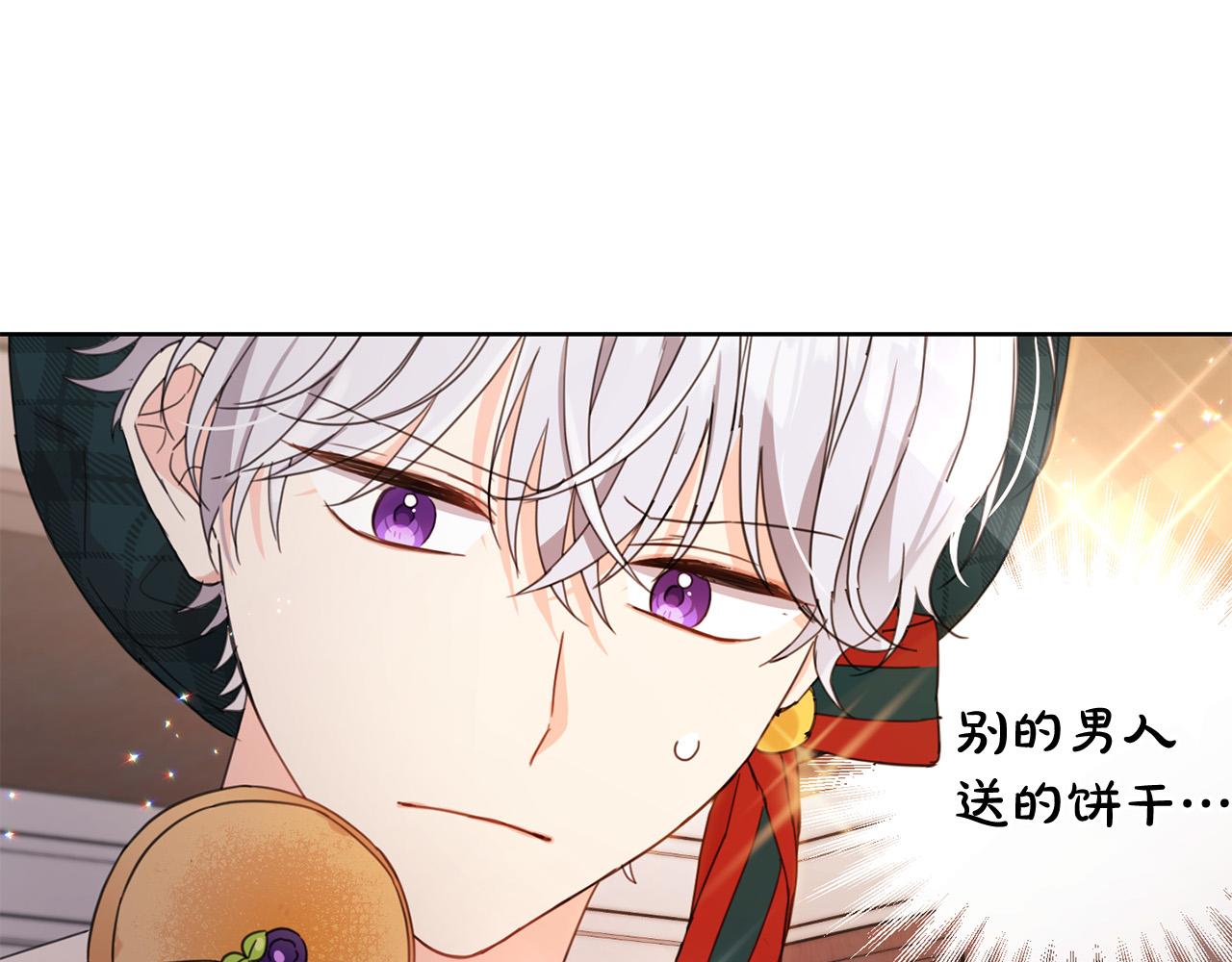 第51话 拿美食诱惑我？180