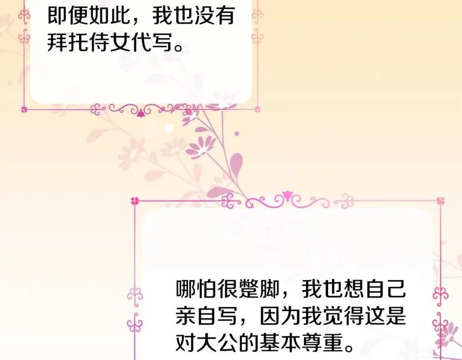 第37话 误会解除58
