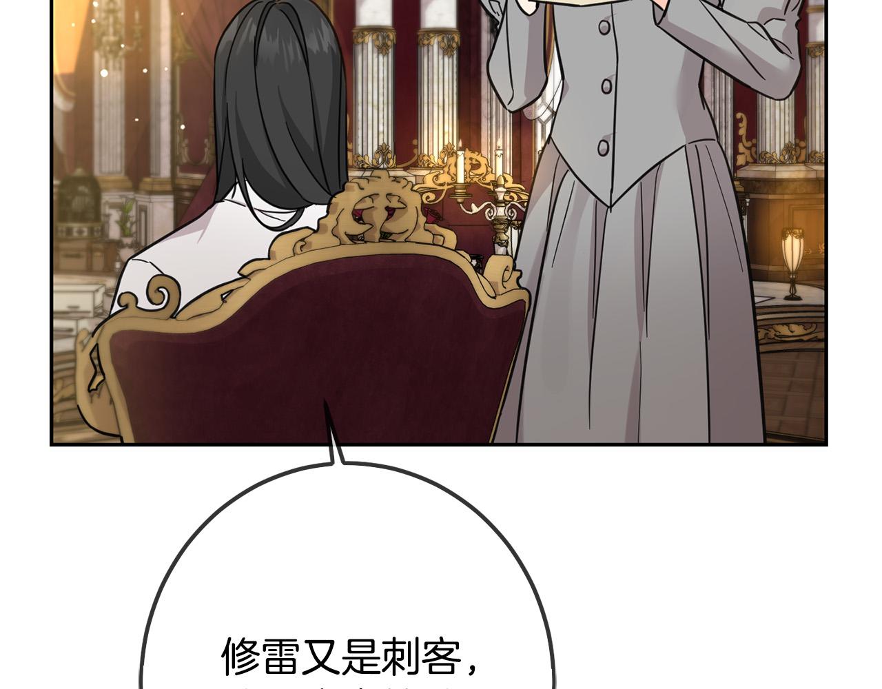 第61话 搞破坏25