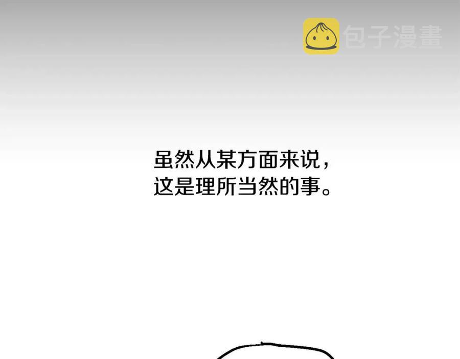 第24话 不配170