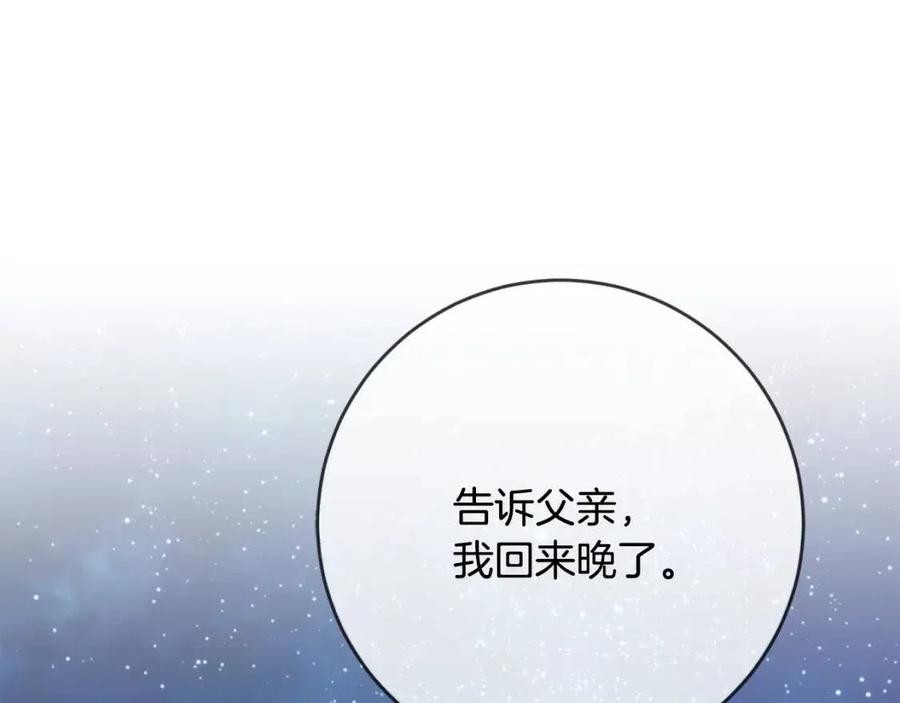 第21话 死神降临107