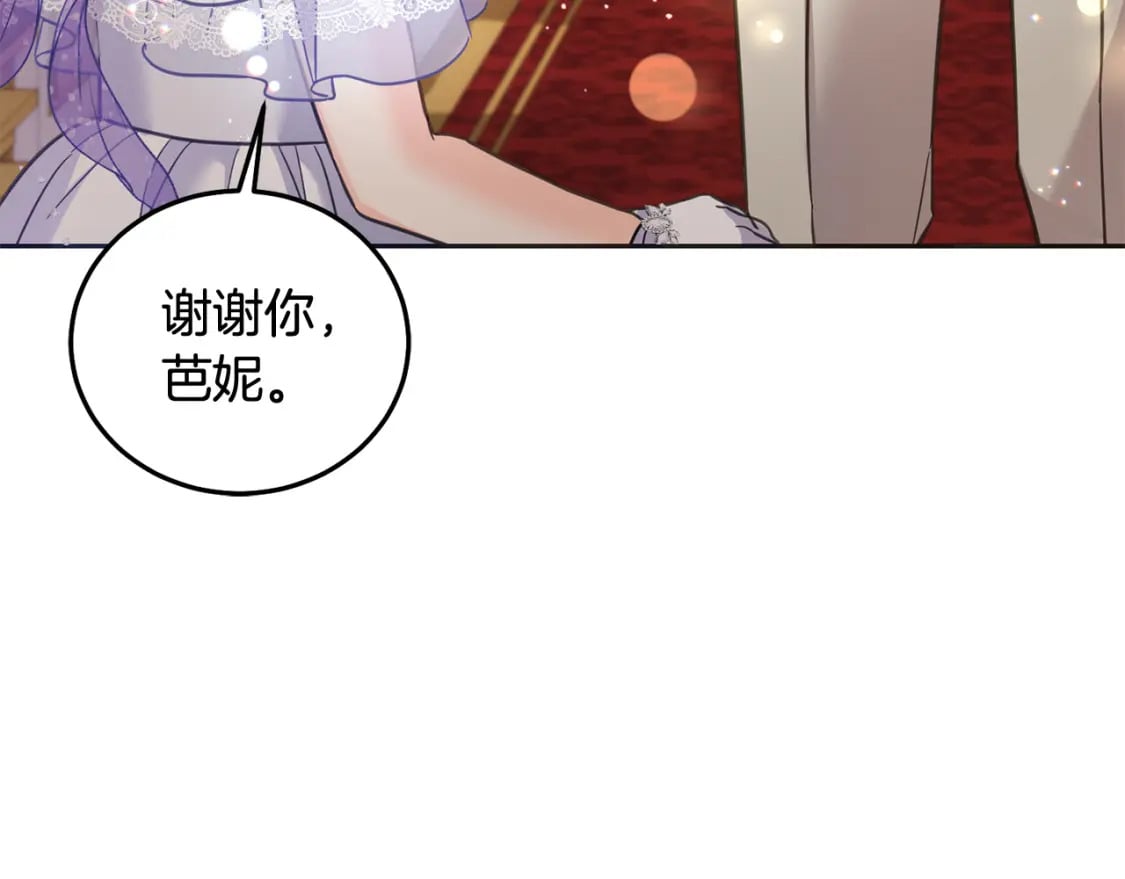 第83话 久别重逢32
