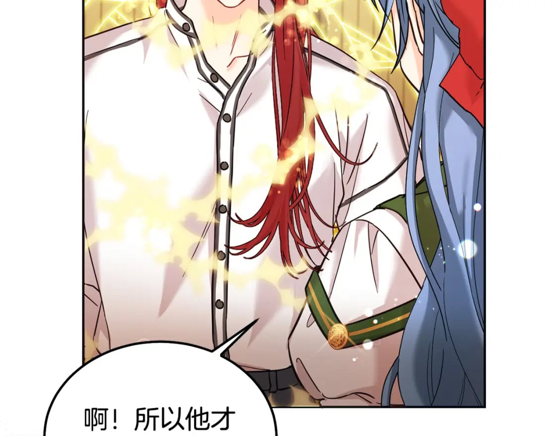 第74话 爸爸想轻生？72