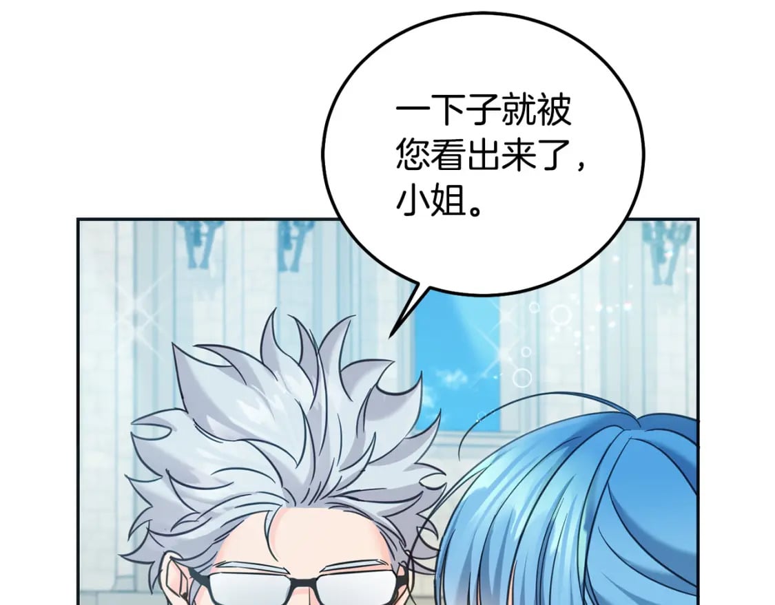 第82话 终于可以回家啦！109