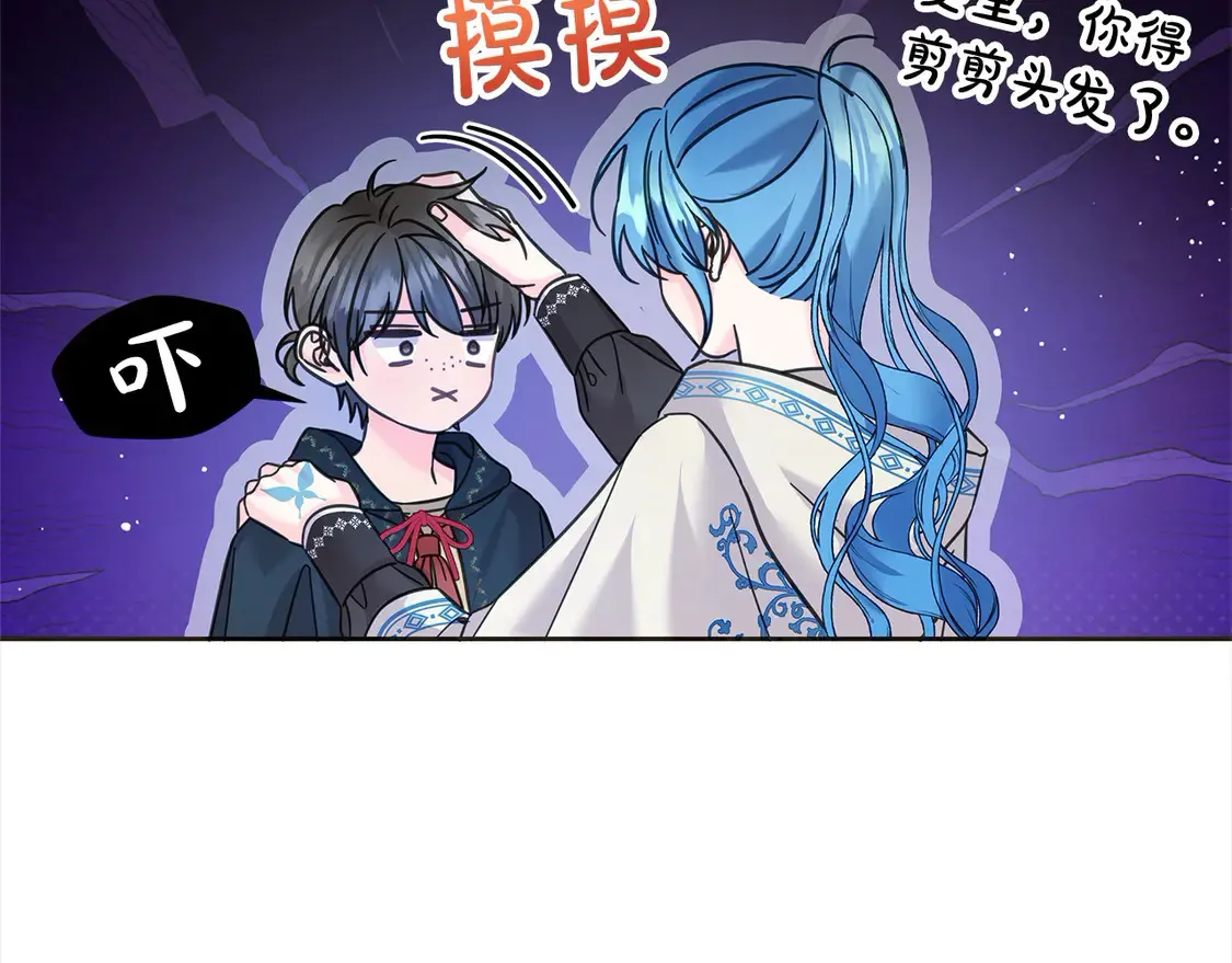 第99话 夜闯祭坛150