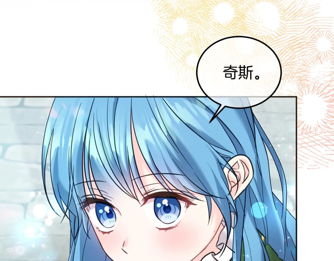 第76话 喊家长，打群架！127