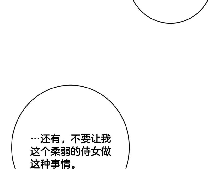 第28话 安慰64