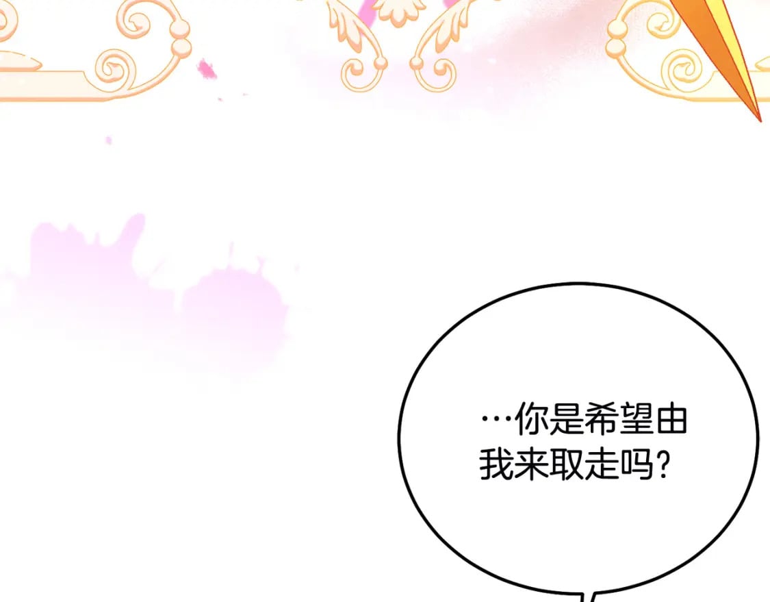 第79话 实验体36