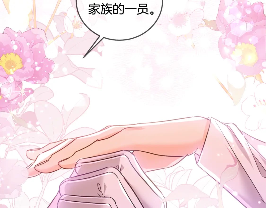 第73话 敢打我女儿？！25