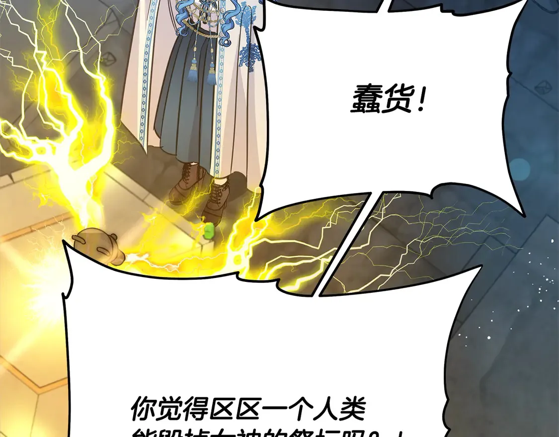 第103话 很重要的人7