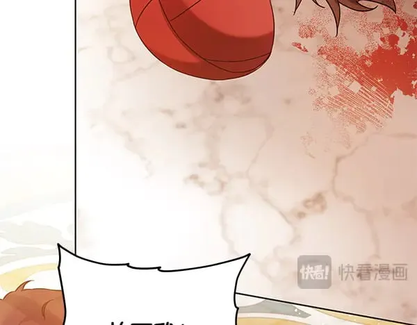 第118话 许下约定61