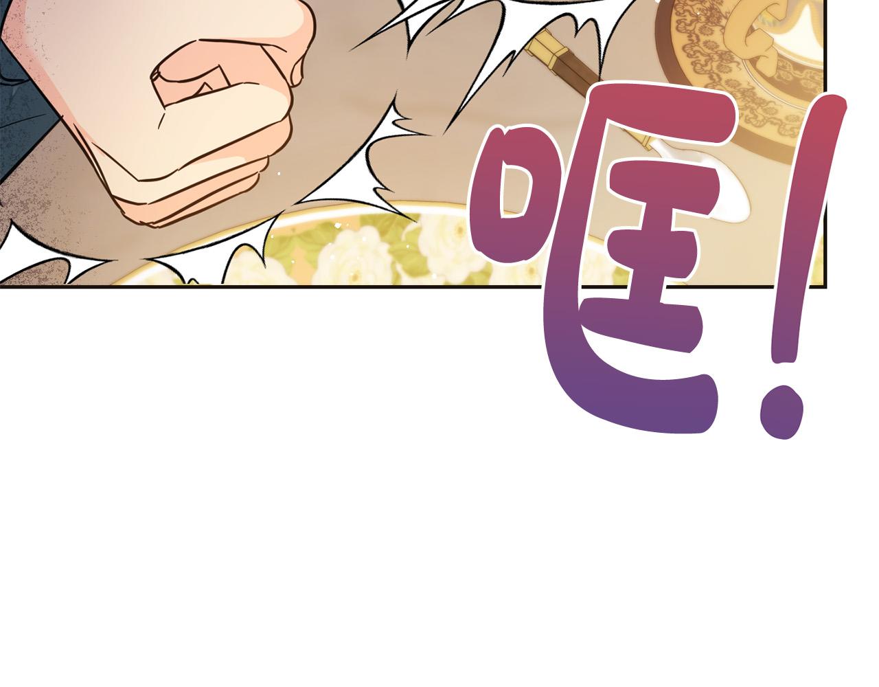 第65话 谁把孩子掳走了？104