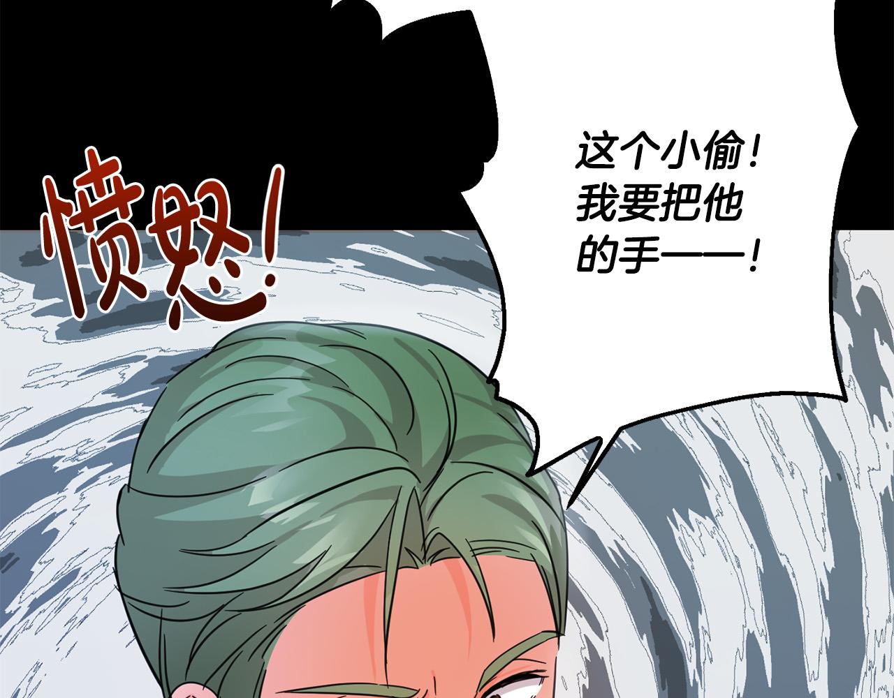 第61话 搞破坏115