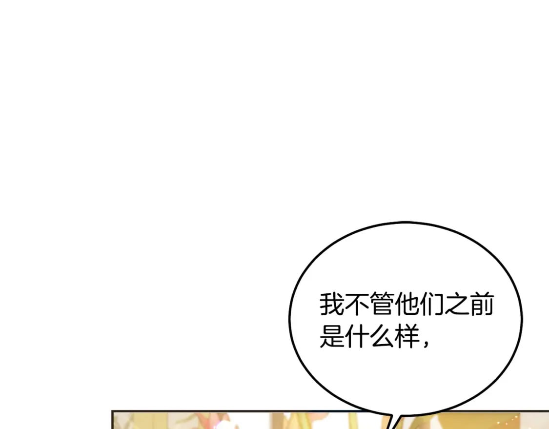 第86话 超霸气发言！66