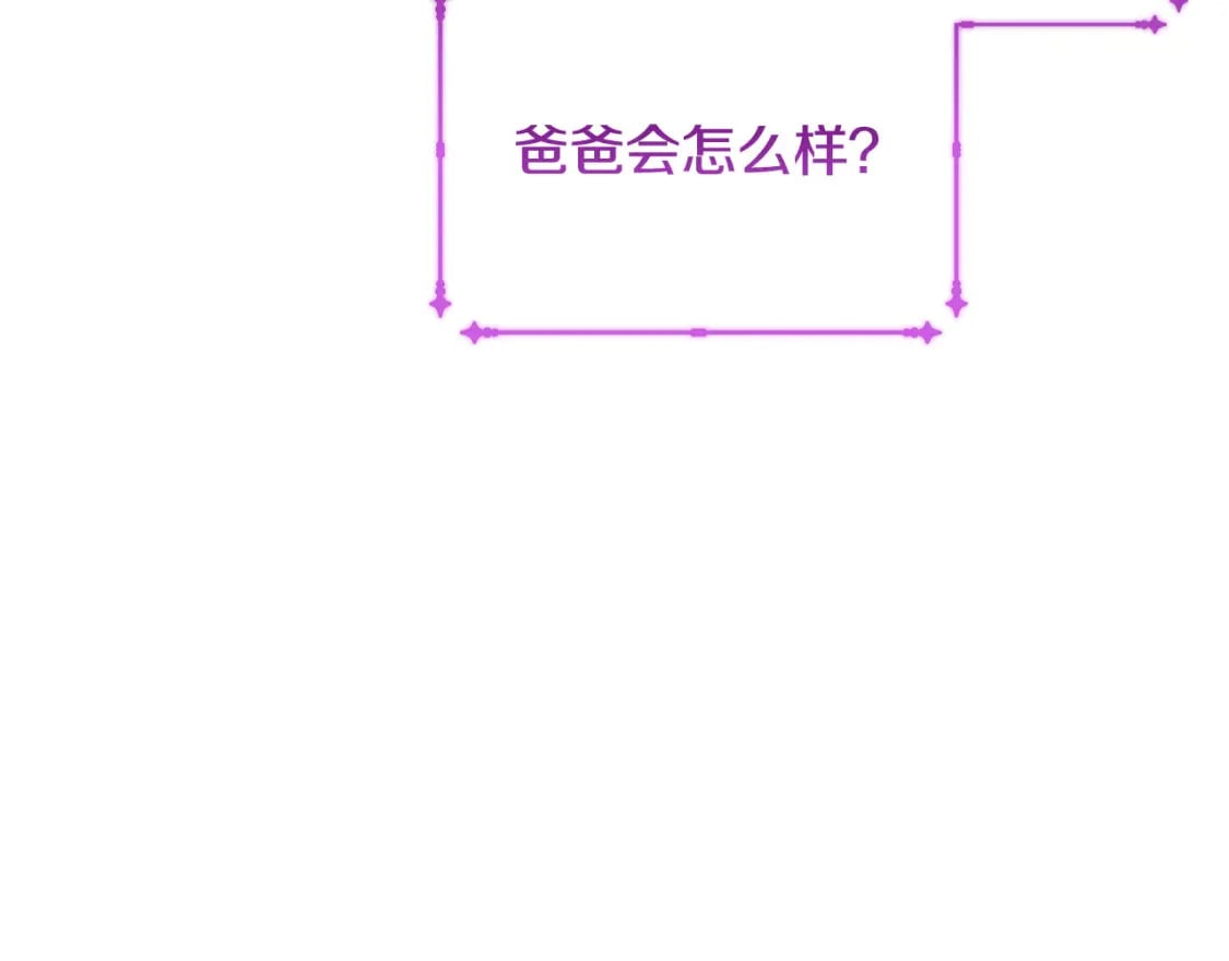 第89话 照顾爸爸！34
