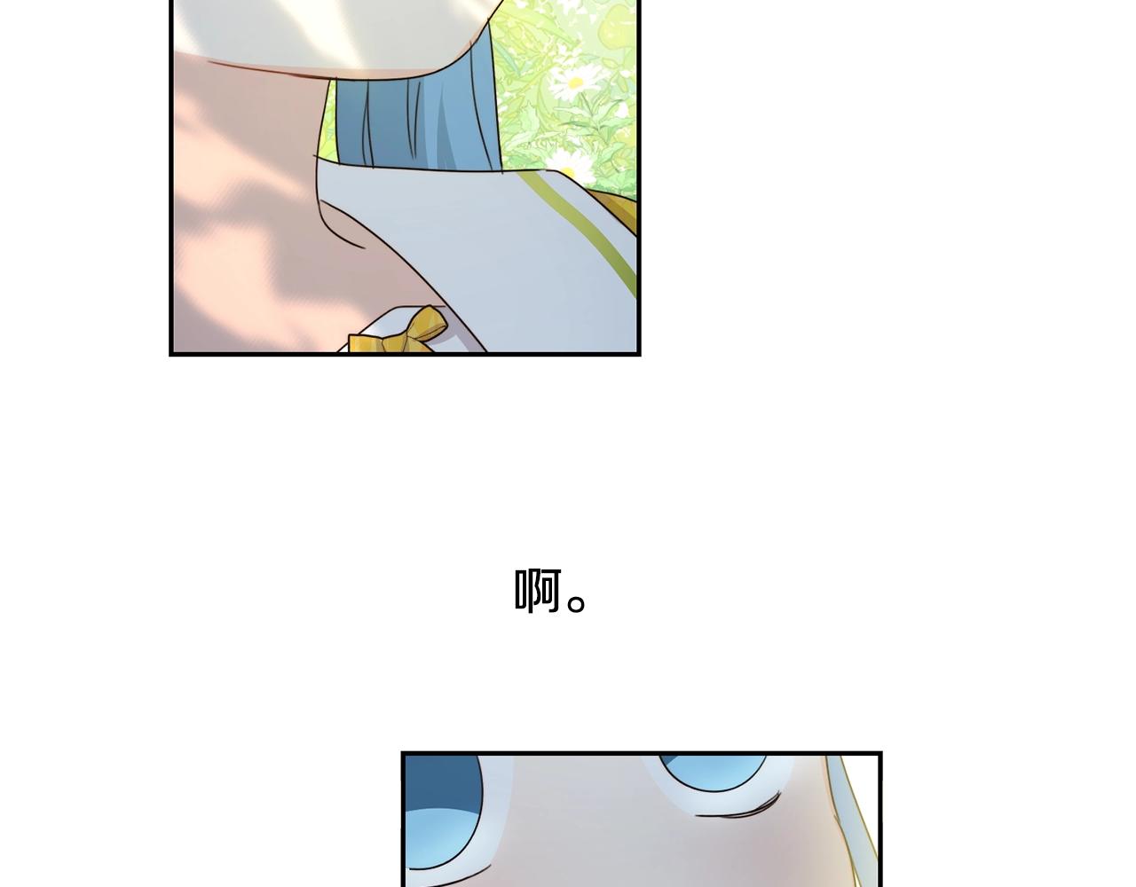 第18话 我当你爸爸50