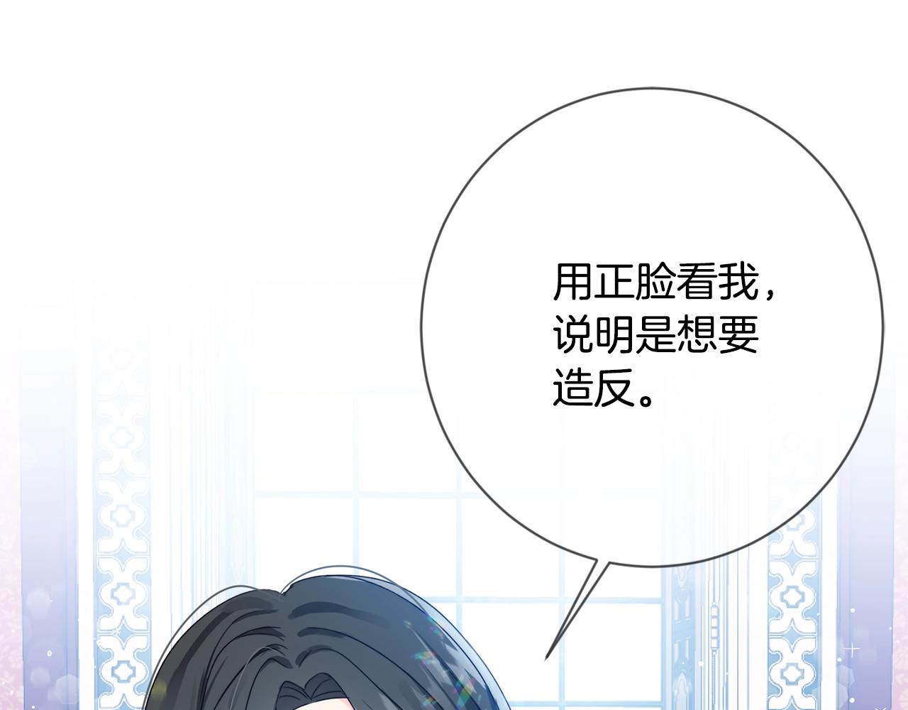 第7话 我接受考验!35