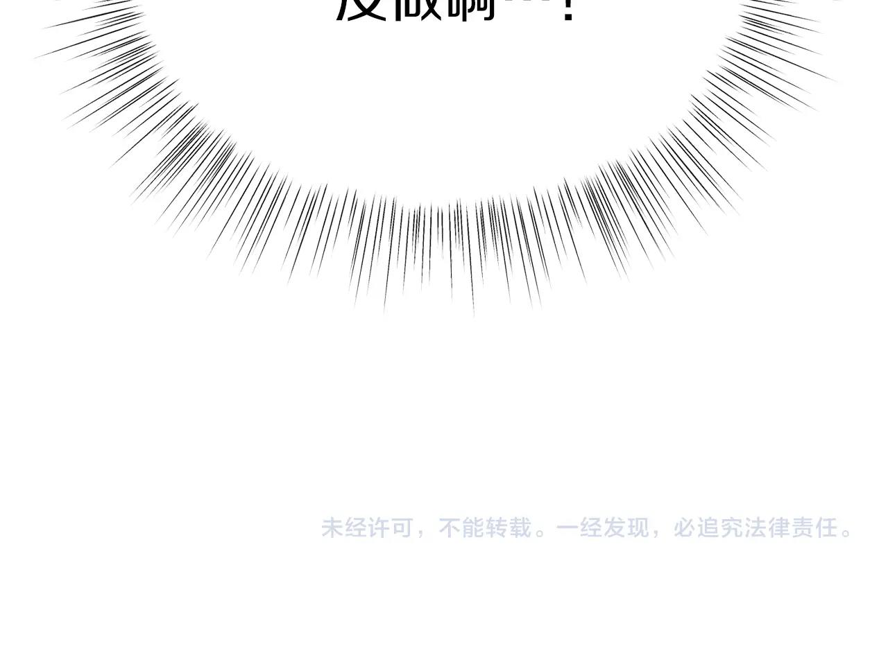 第2话 我是富婆了？163