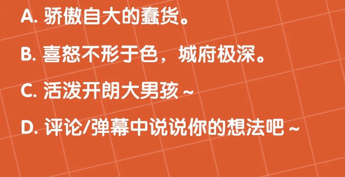 第86话 超霸气发言！224