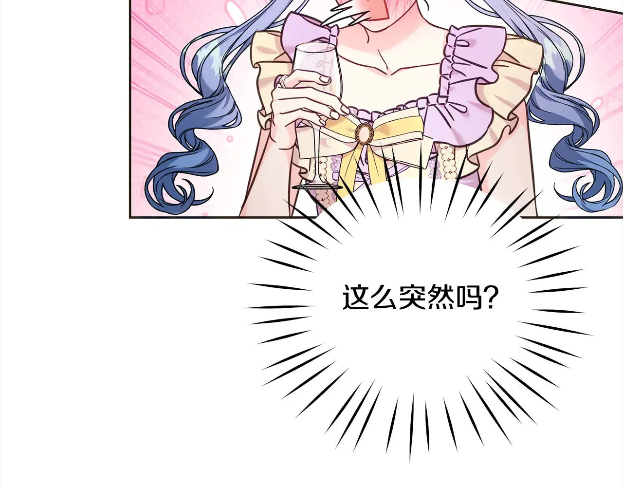 第107话 处刑46