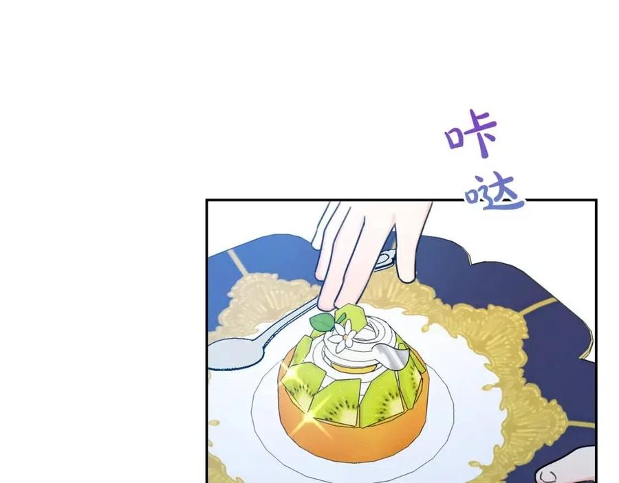 第28话 安慰180