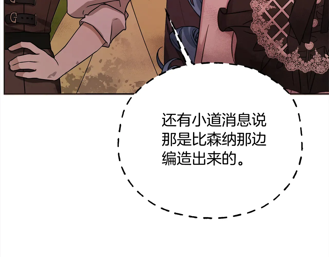 第107话 处刑117