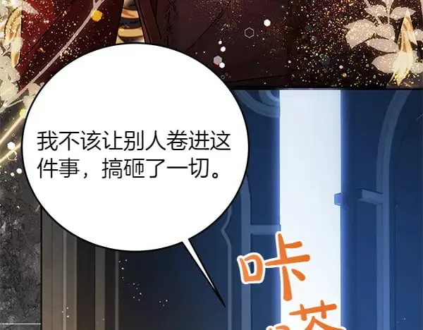 第108话 抓包19