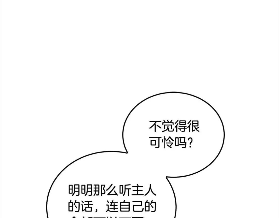 第94话 联手23