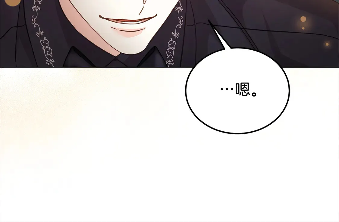第104话 圣女求合作132