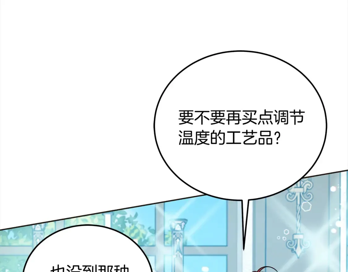 第106话 同归于尽吧171