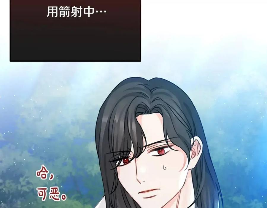 第41话 黑名单106