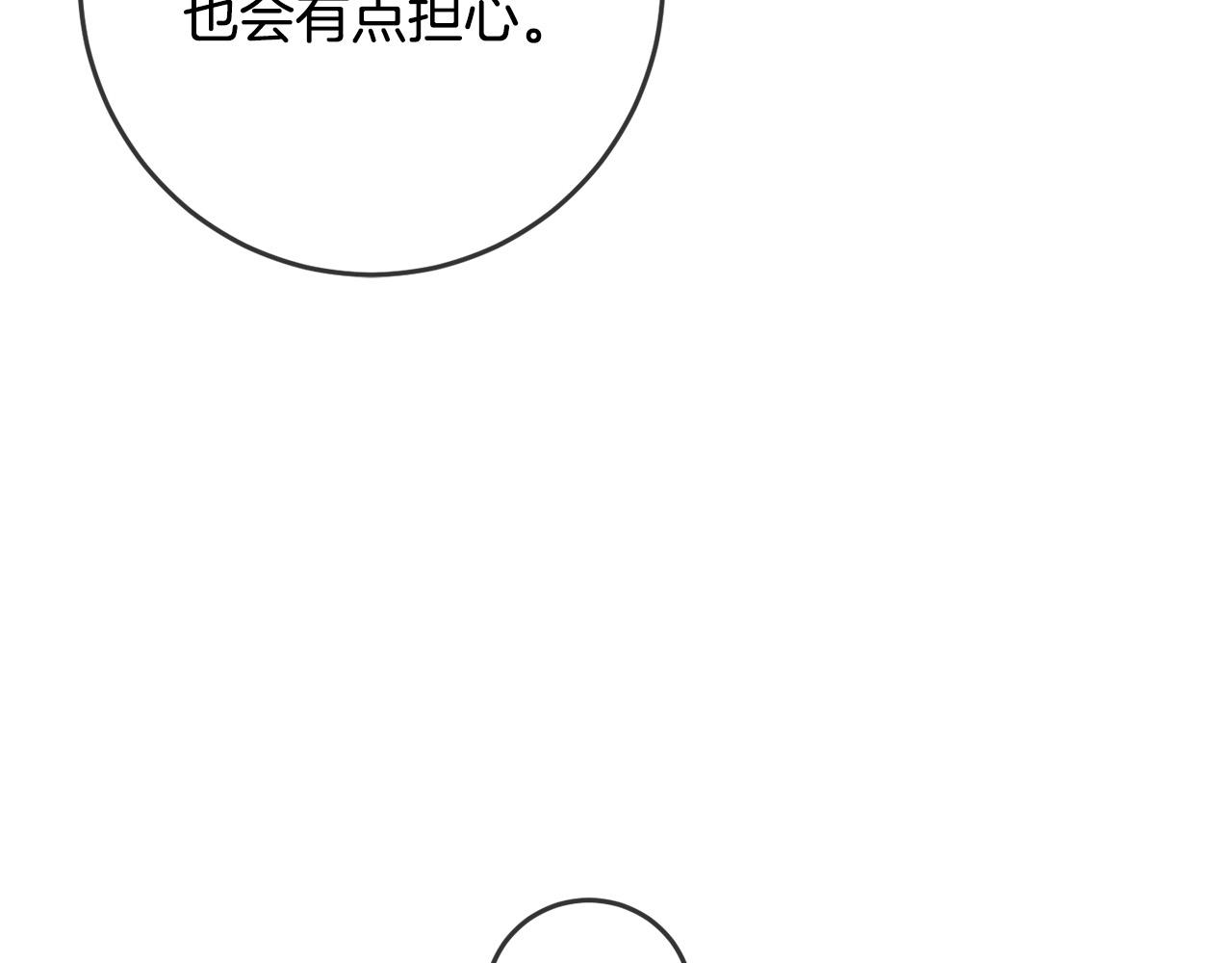 第49话 继承人118