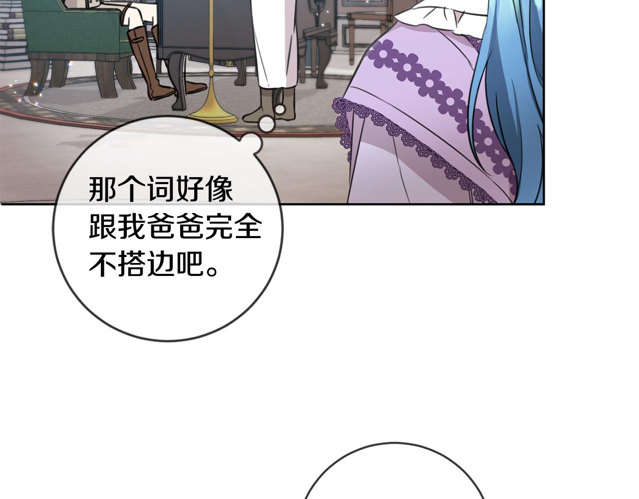 第46话 稀有画像97