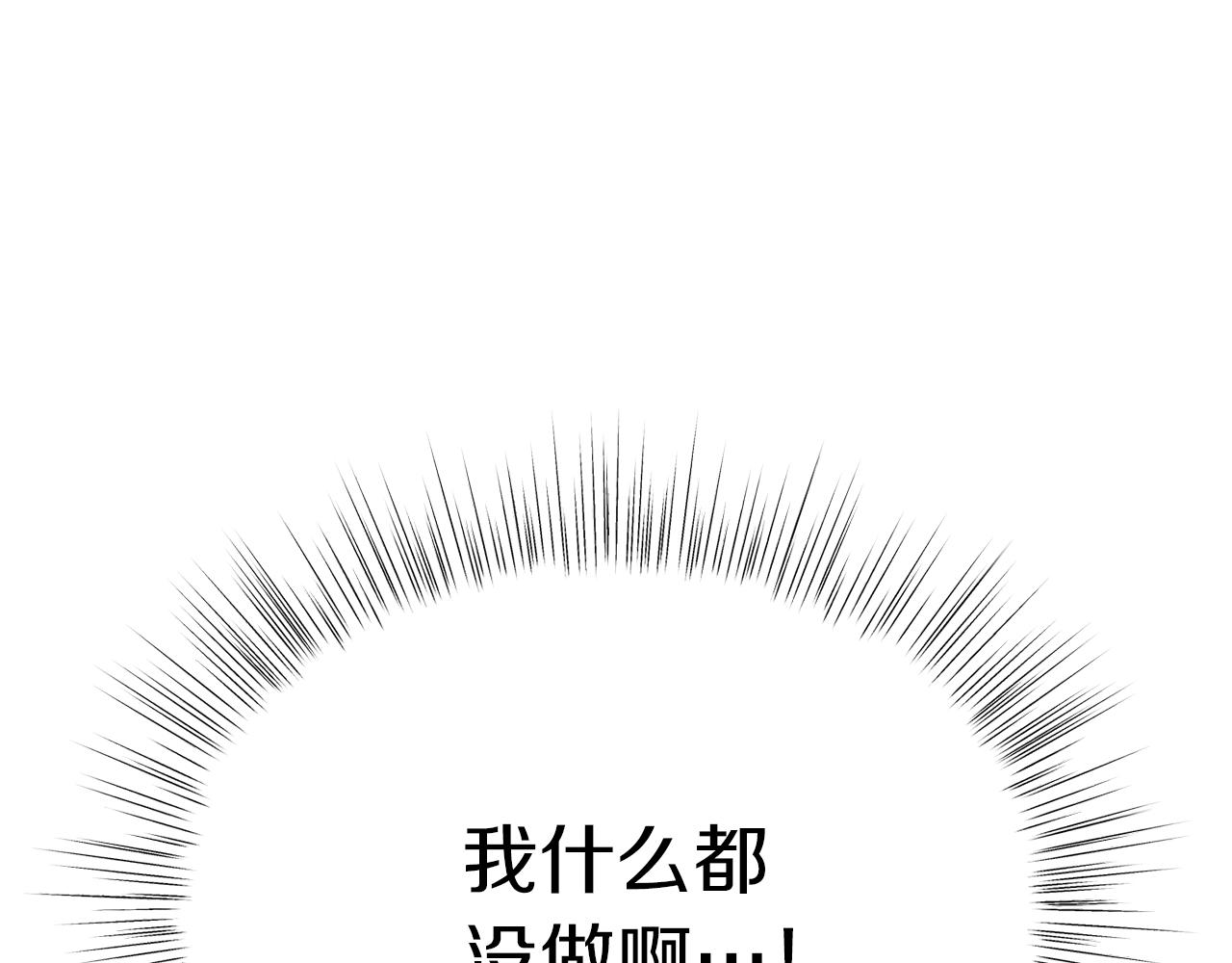 第2话 我是富婆了？162