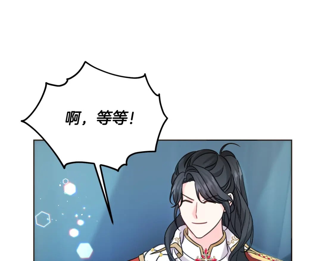 第77话 好帅啊！54