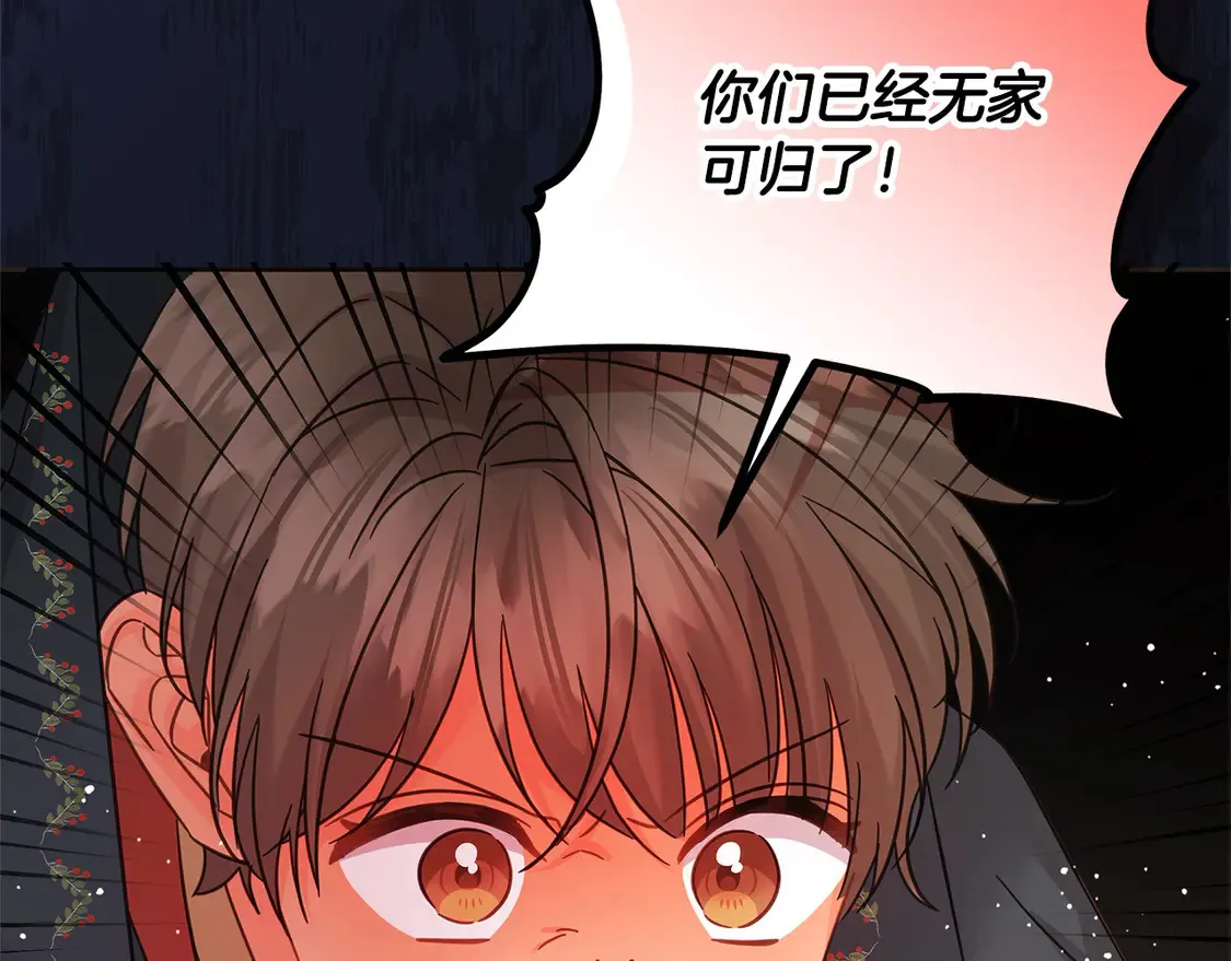 第99话 夜闯祭坛123