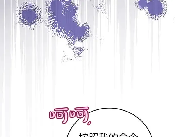 第115话 闹剧188