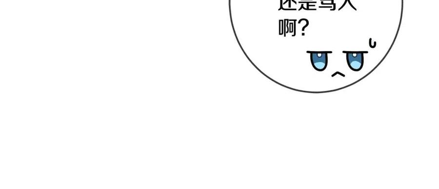 第26话 禁忌魔法15