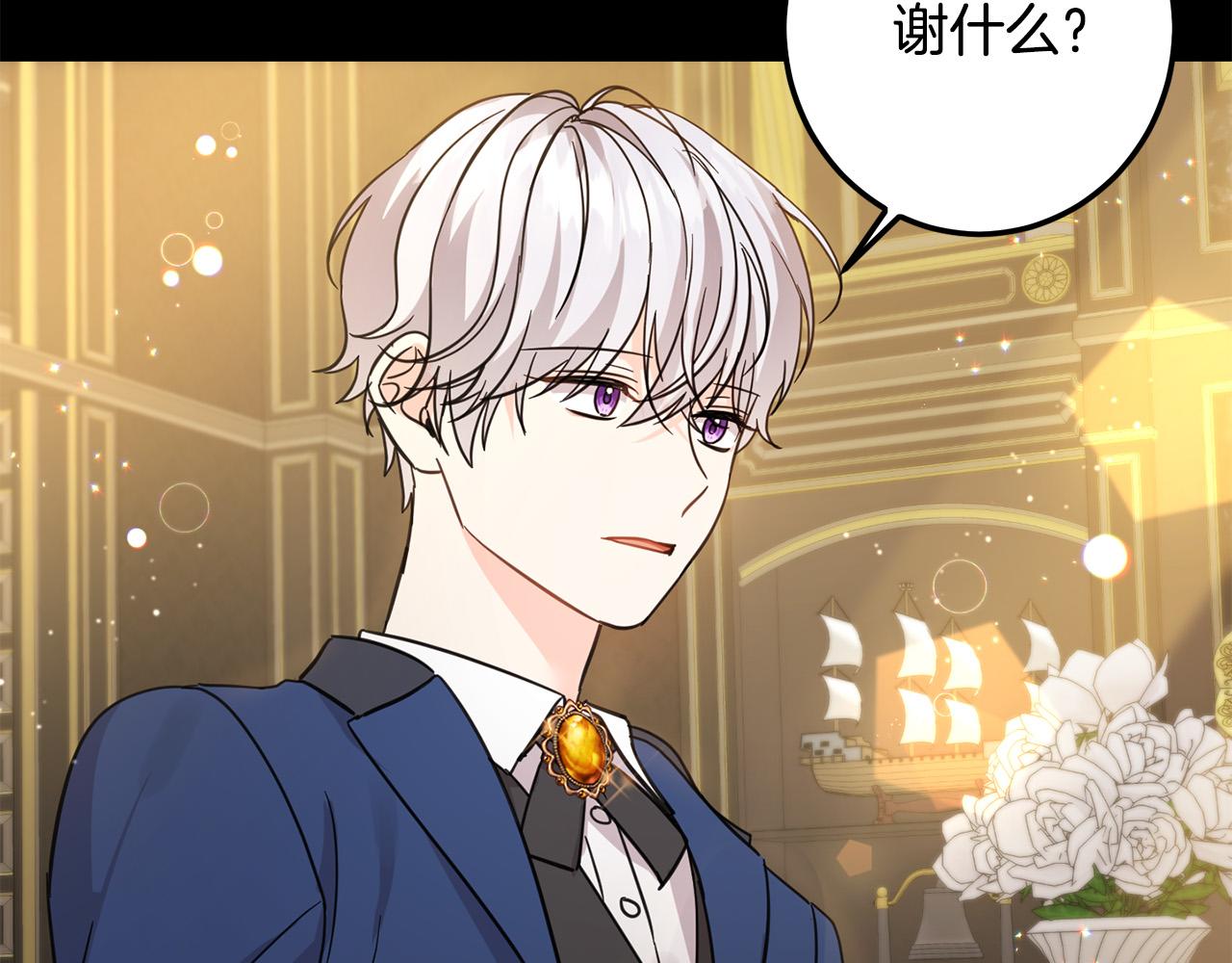 第55话 救命恩人120