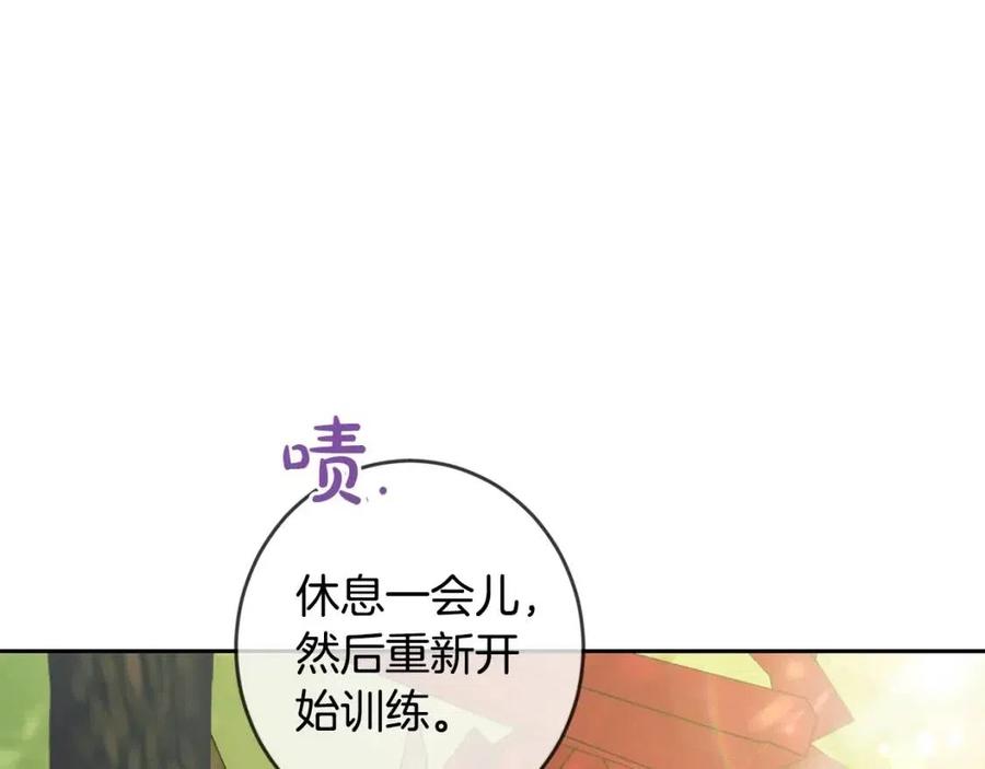 第29话 神秘的信64