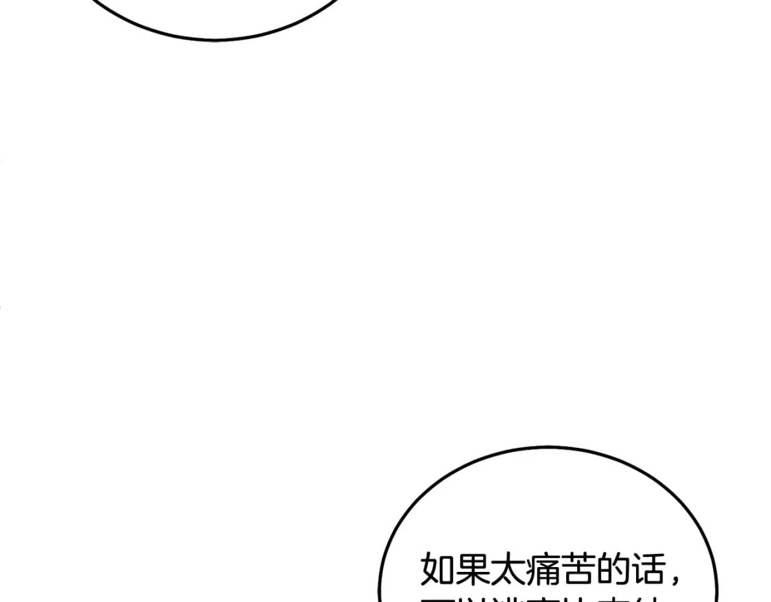第80话 难舍难分123