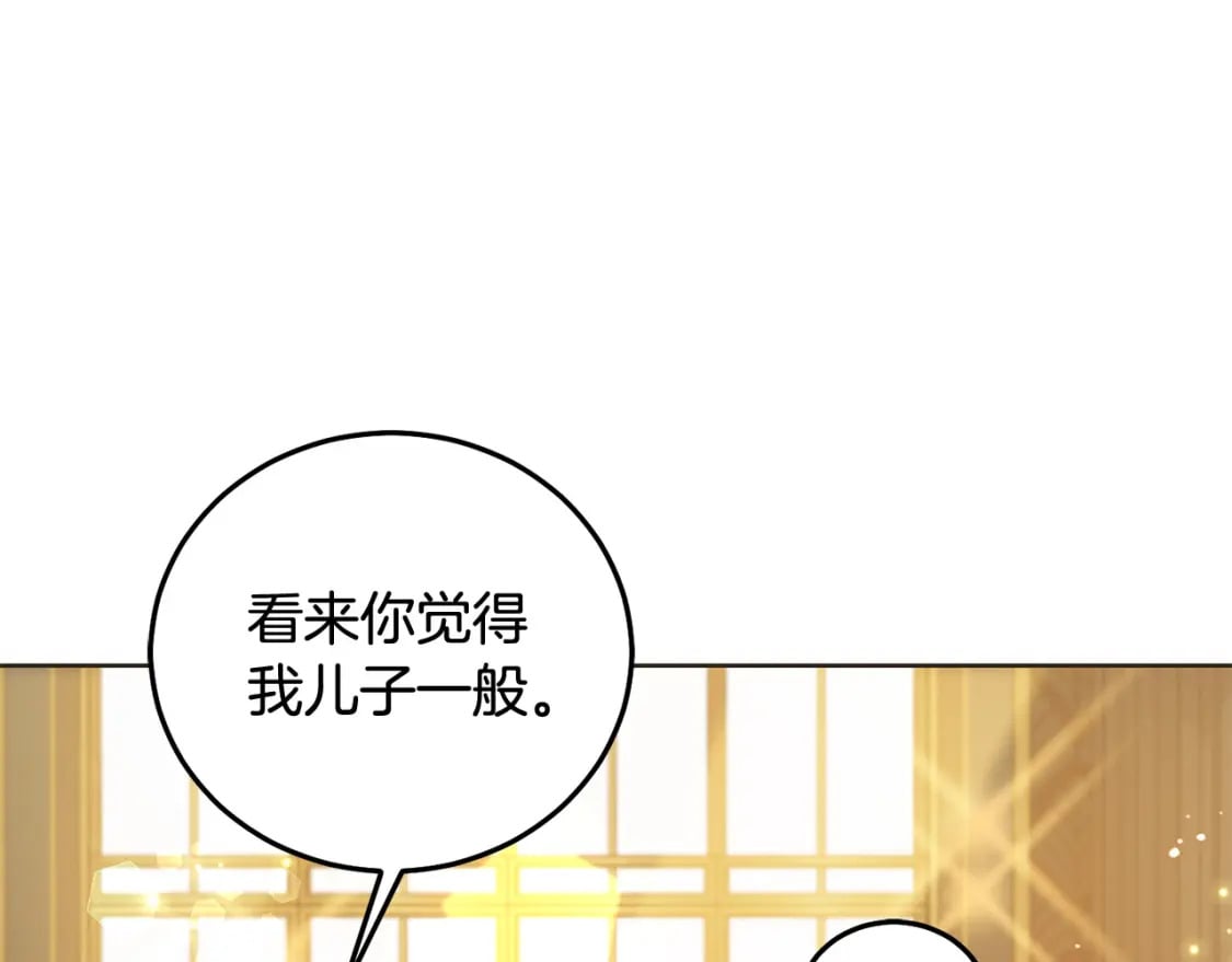 第90话 儿媳来啦！158