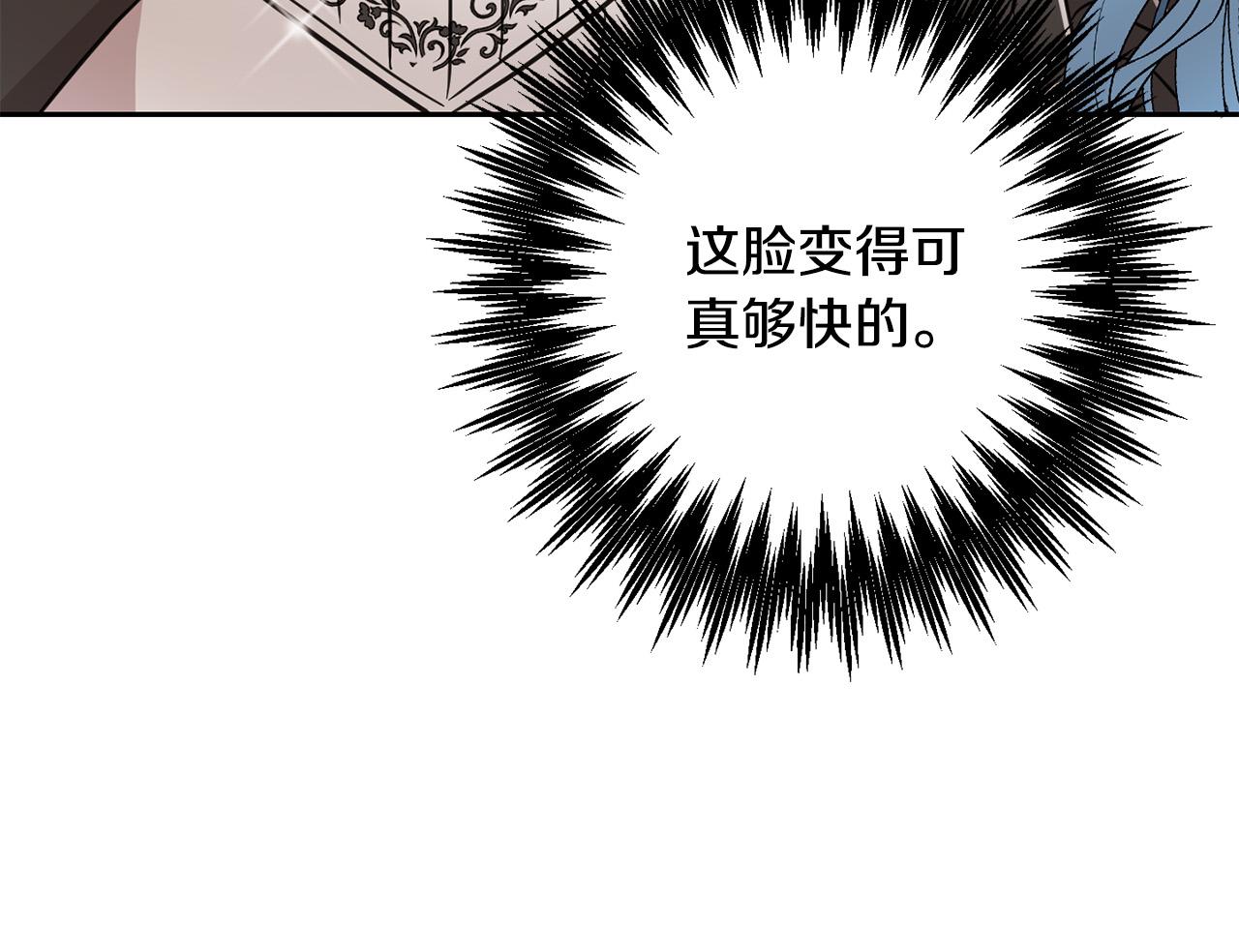 第57话 不准侮辱我爸爸！167