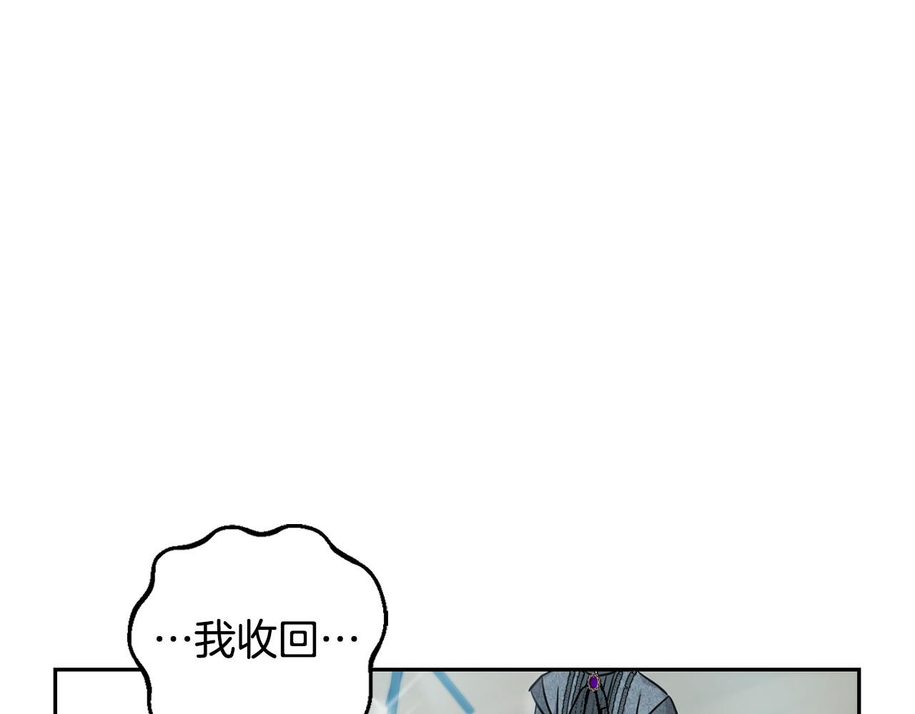 第57话 不准侮辱我爸爸！79