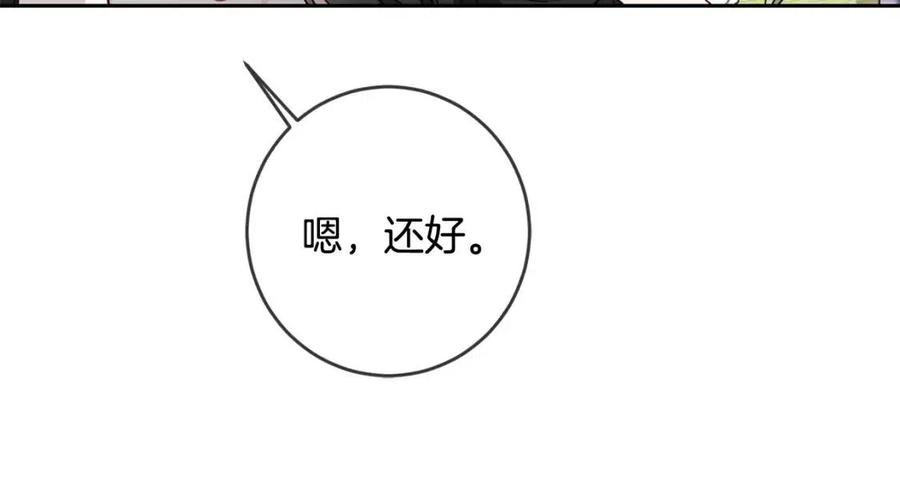 第21话 死神降临12