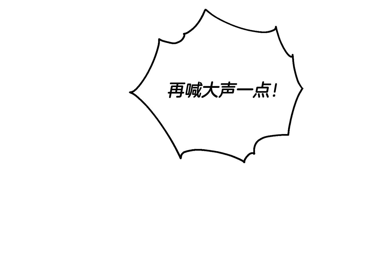 第56话 美男骑士189