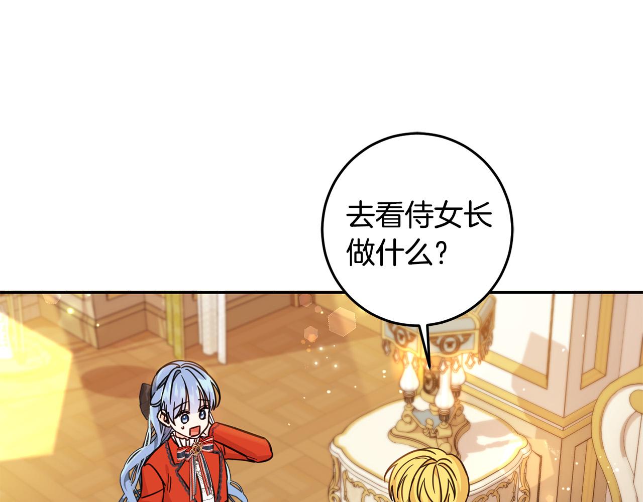 第60话 你竟然打我？！74