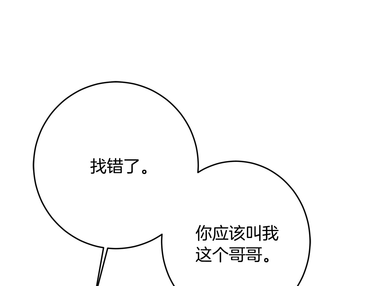 第13话 爸爸救我111
