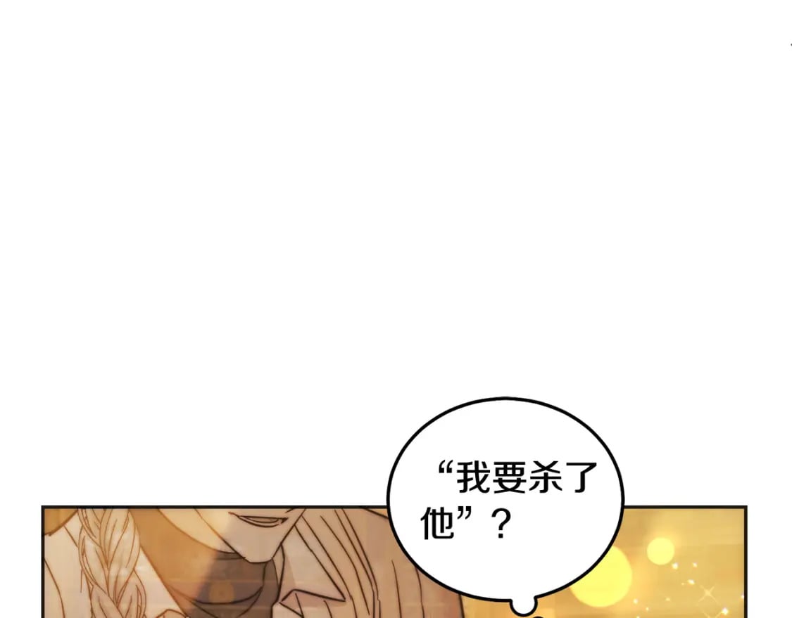 第72话 召唤出怪物64