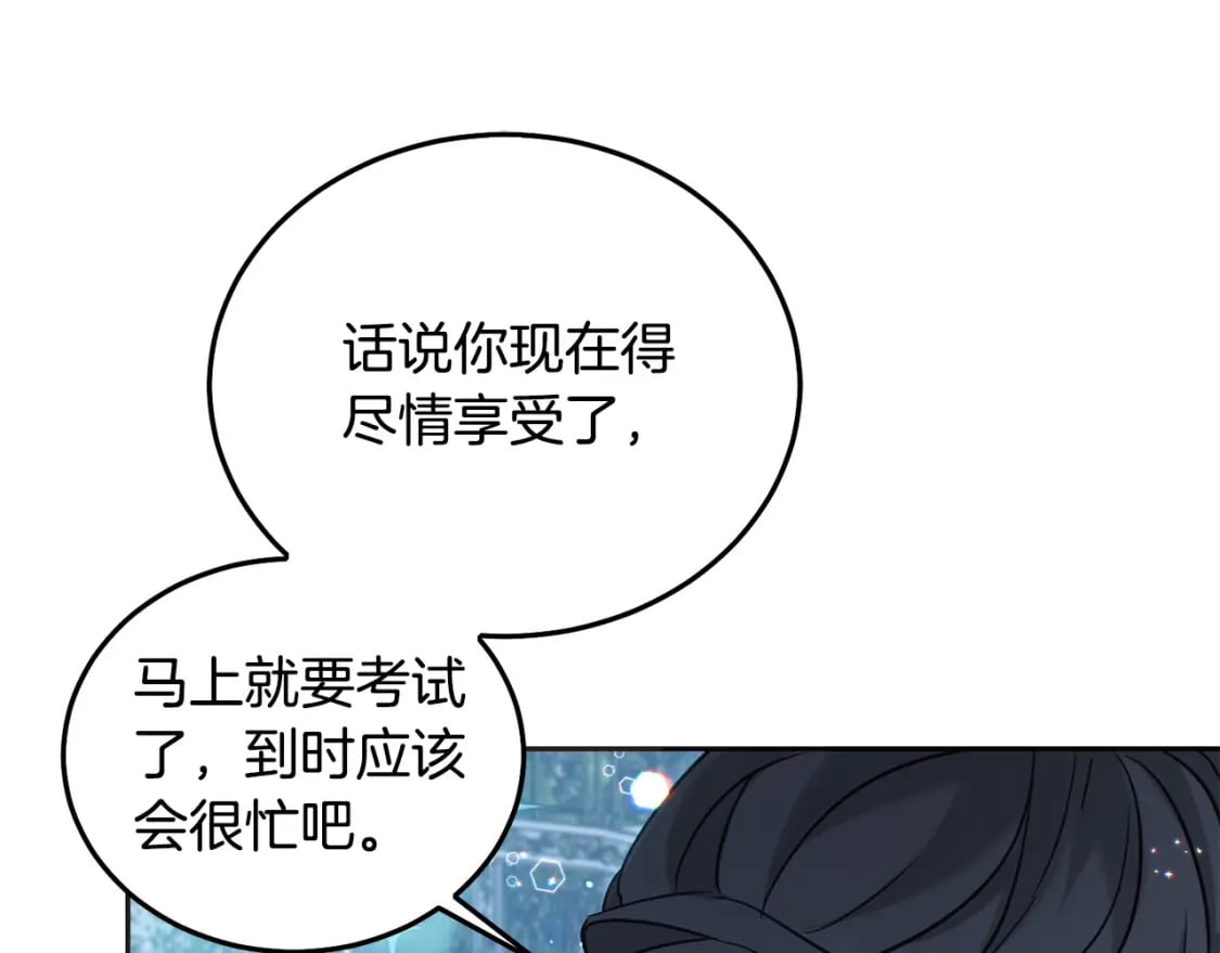 第77话 好帅啊！230